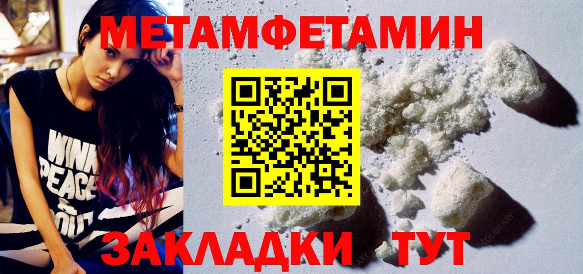 Амфетамин Розовый  Amphetamine  Карталы  Вход с VPN 