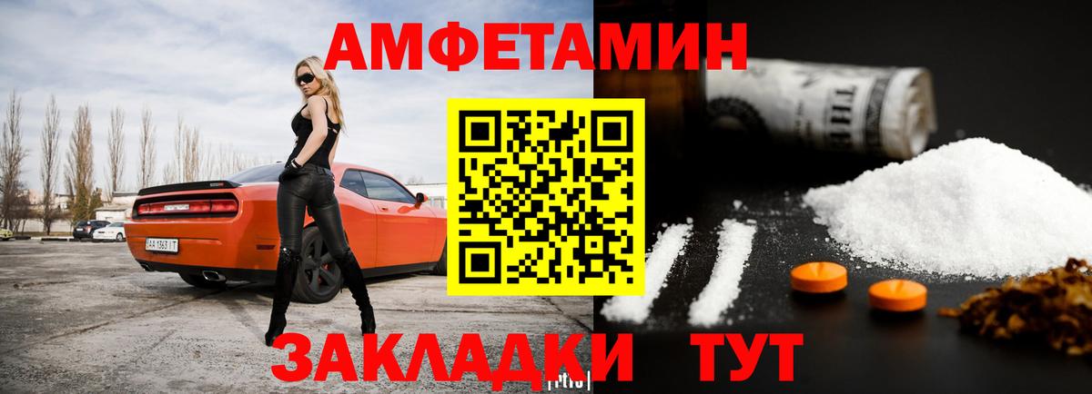 Amphetamine 97% Карталы