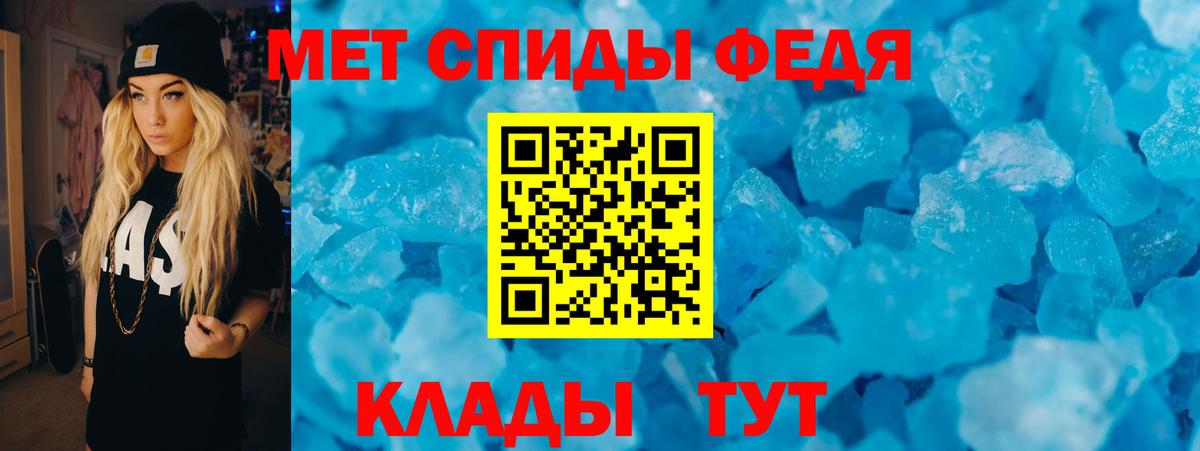 Гашиш  Вход с VPN  Alpha-PVP СОЛЬ кристаллы  Меф МЯУ МЯУ кристаллы  ГЕРОИН  Карталы  Марихуана 