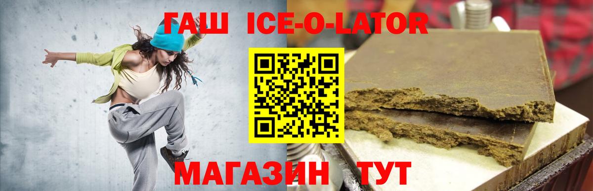Карталы  Гашиш 40% ТГК  ГАШИШ  Гашиш AMNESIA HAZE  Вход с VPN 