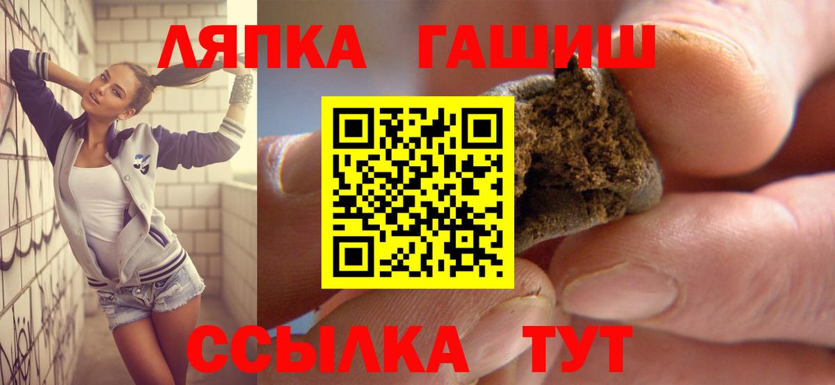 Гашиш гарик Карталы