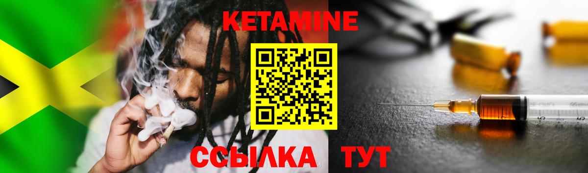 КЕТАМИН ketamine  Кетамин VHQ  Вход с VPN  Карталы 