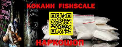 метамфетамин Краснознаменск