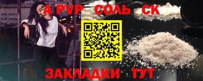 метамфетамин Краснознаменск