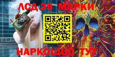 метамфетамин Краснознаменск