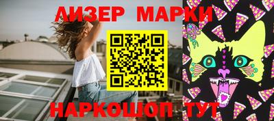 метамфетамин Краснознаменск