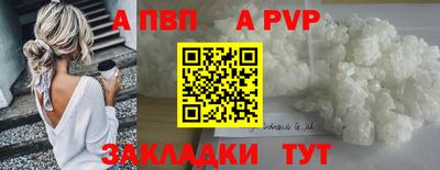 прущие грибы Краснодар