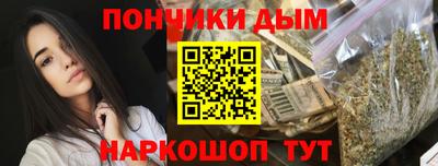 метамфетамин Краснознаменск