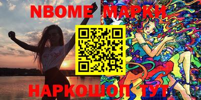 прущие грибы Краснодар