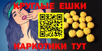 прущие грибы Краснодар