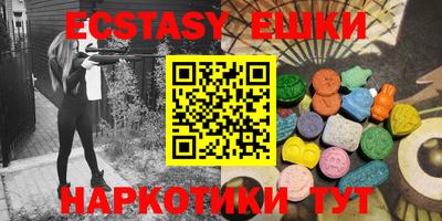 прущие грибы Краснодар