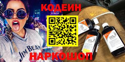 метамфетамин Краснознаменск
