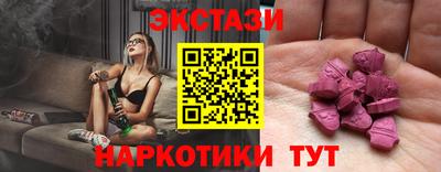 метамфетамин Краснознаменск