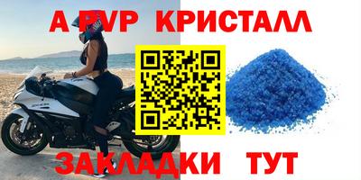 метамфетамин Краснознаменск