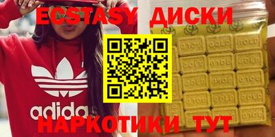 метамфетамин Краснознаменск