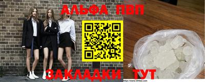 прущие грибы Краснодар