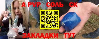 метамфетамин Краснознаменск