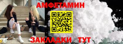 метамфетамин Краснознаменск
