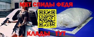 2c-b Краснокаменск