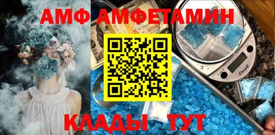 прущие грибы Краснодар