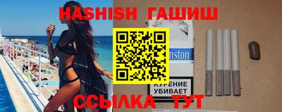 прущие грибы Краснодар