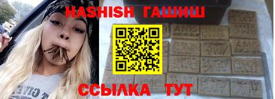 метамфетамин Краснознаменск