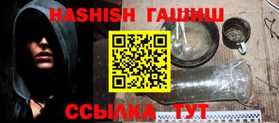 прущие грибы Краснодар