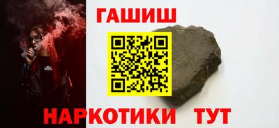 прущие грибы Краснодар
