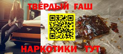 прущие грибы Краснодар