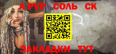 прущие грибы Краснодар