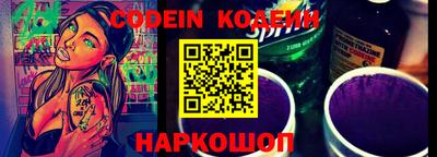 прущие грибы Краснодар