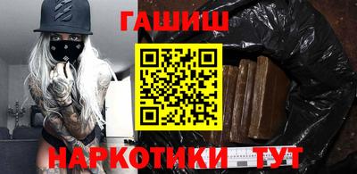 метамфетамин Краснознаменск