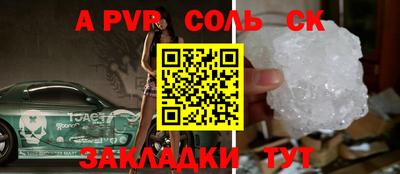 прущие грибы Краснодар