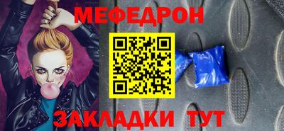 2c-b Краснокаменск