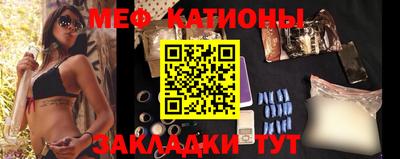 метамфетамин Краснознаменск