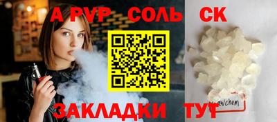 метамфетамин Краснознаменск