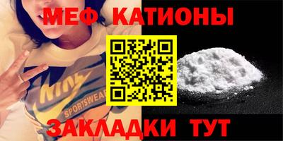 метамфетамин Краснознаменск