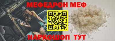 метамфетамин Краснознаменск