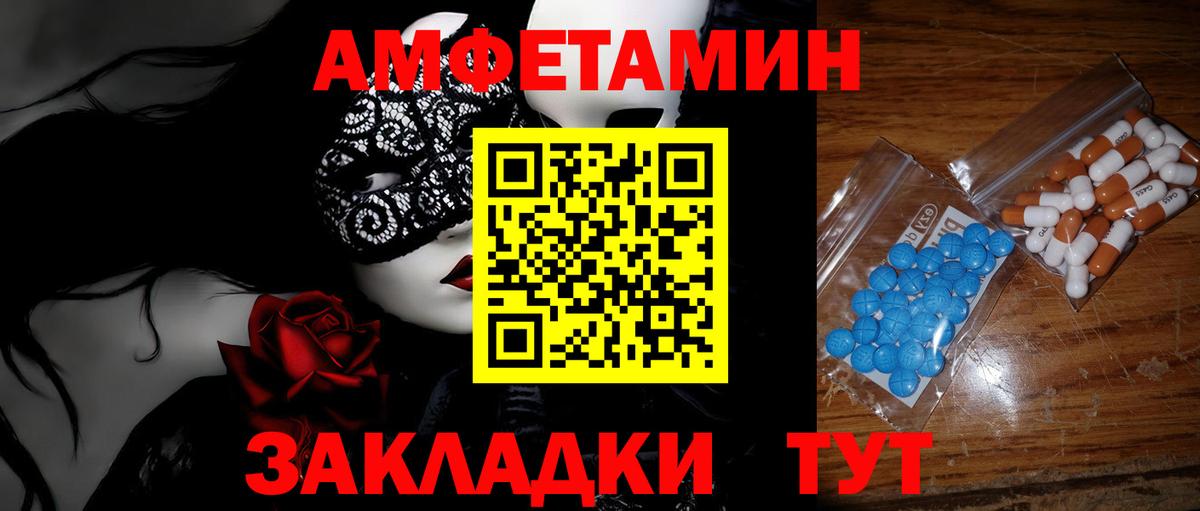 Первитин витя Карталы