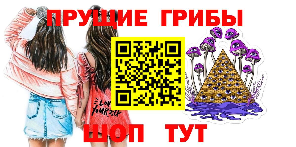 Карталы  Галлюциногенные грибы ЛСД  Вход с VPN 