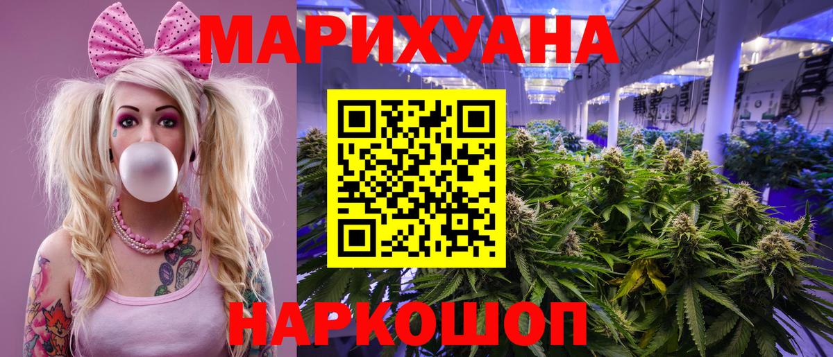 МАРИХУАНА OG Kush  Бошки Шишки гибрид  Конопля тримм  Вход с VPN  Карталы 