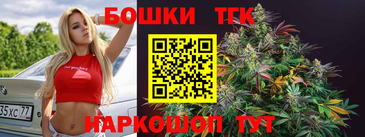 Бошки Шишки Bruce Banner Карталы